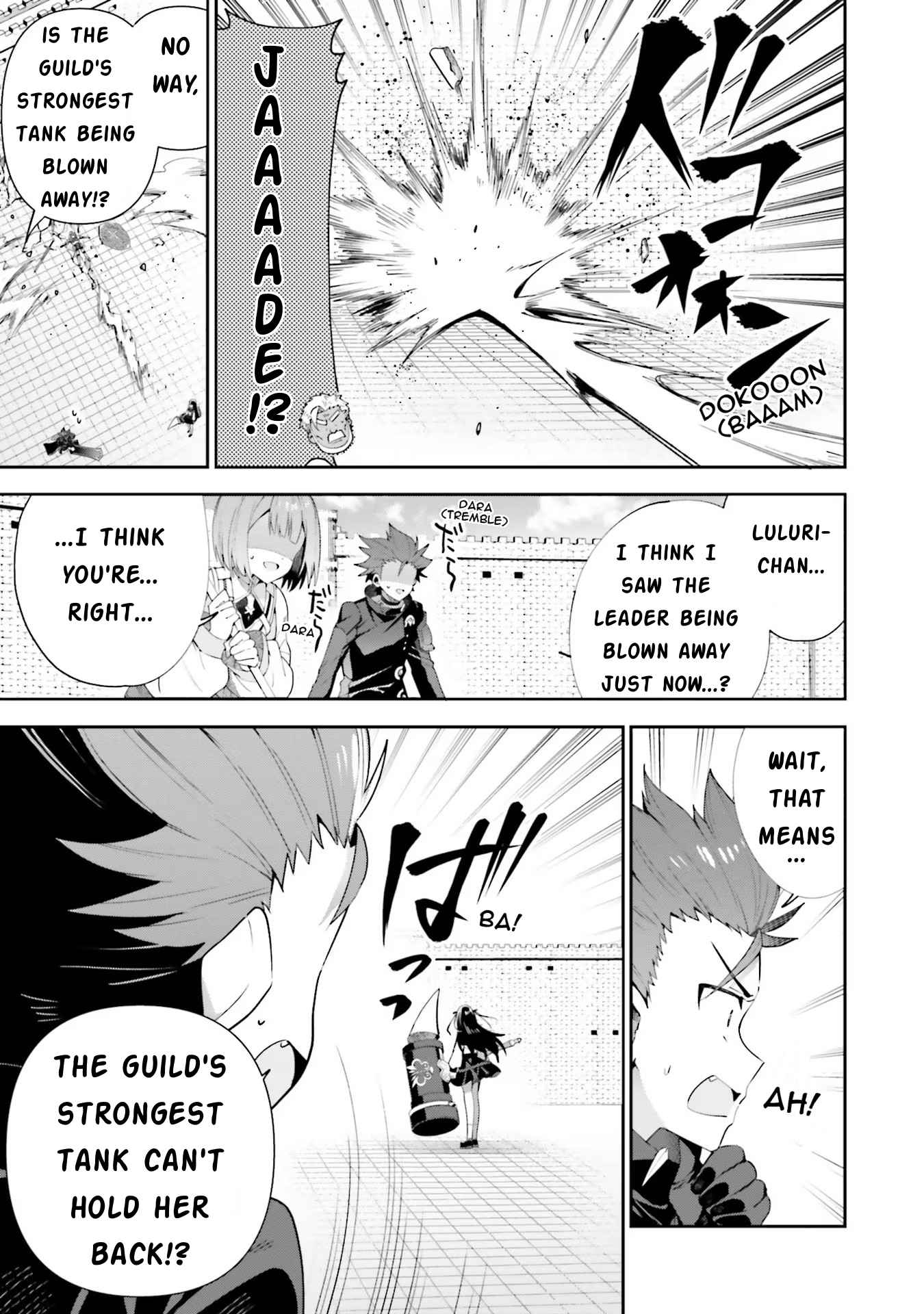 I’m the guild receptionist, but since I don’t want to work overtime, I think I’ll just solo the boss Chapter 9 - Page 13