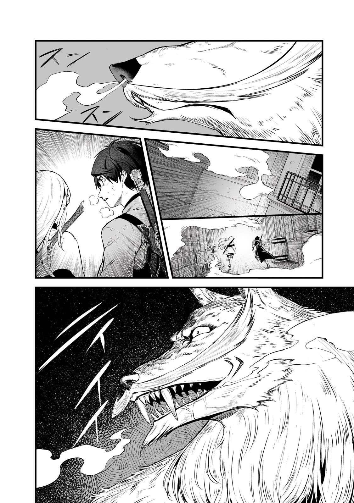 The Sword of Princess Gluttony Chapter 42 - Page 8