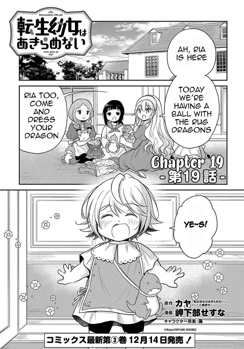 The Reborn Little Girl Won’t Give Up Chapter 19 - Page 1