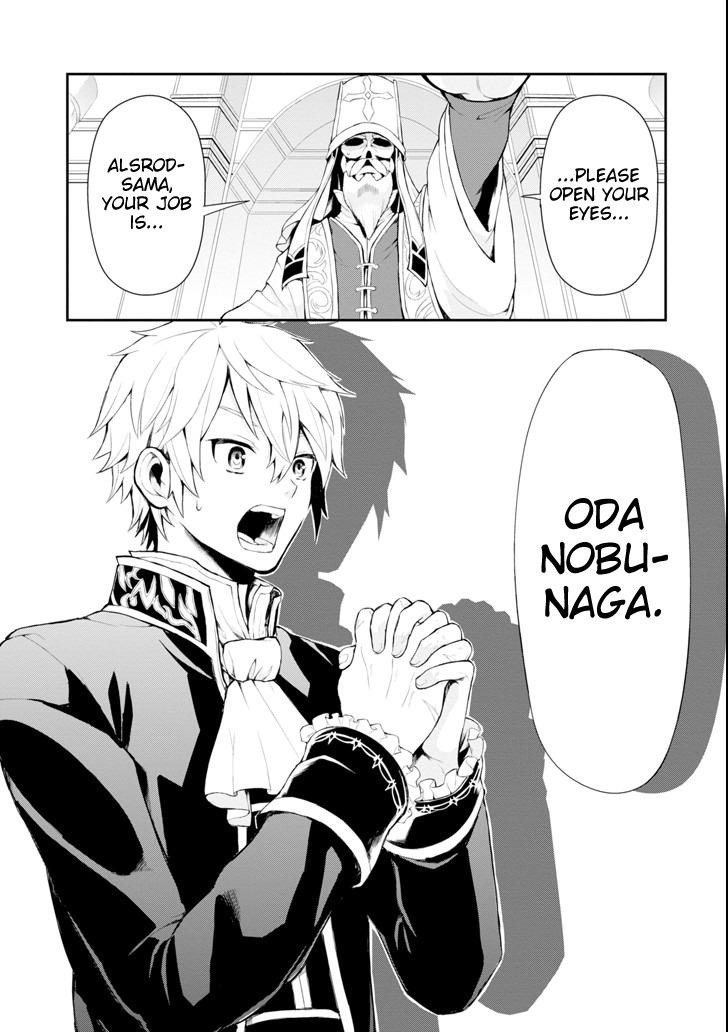 A Mysterious Job Called Oda Nobunaga Chapter 1 - Page 12