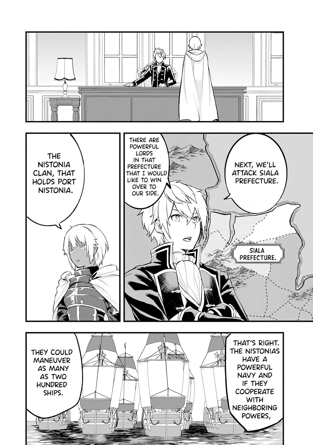 A Mysterious Job Called Oda Nobunaga Chapter 19 - Page 4