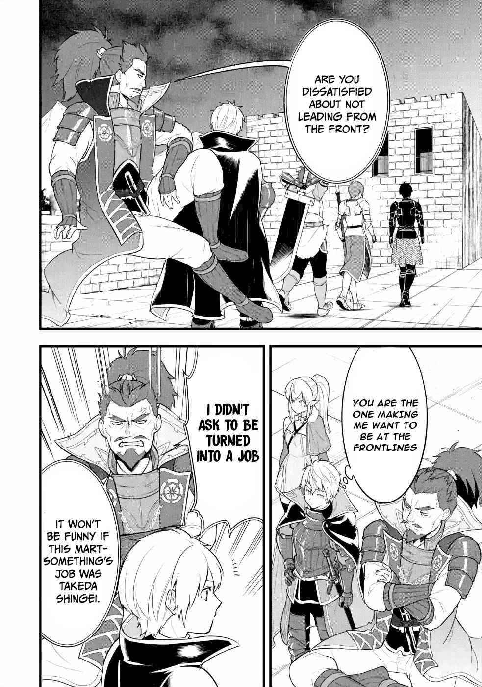 A Mysterious Job Called Oda Nobunaga Chapter 27 - Page 31