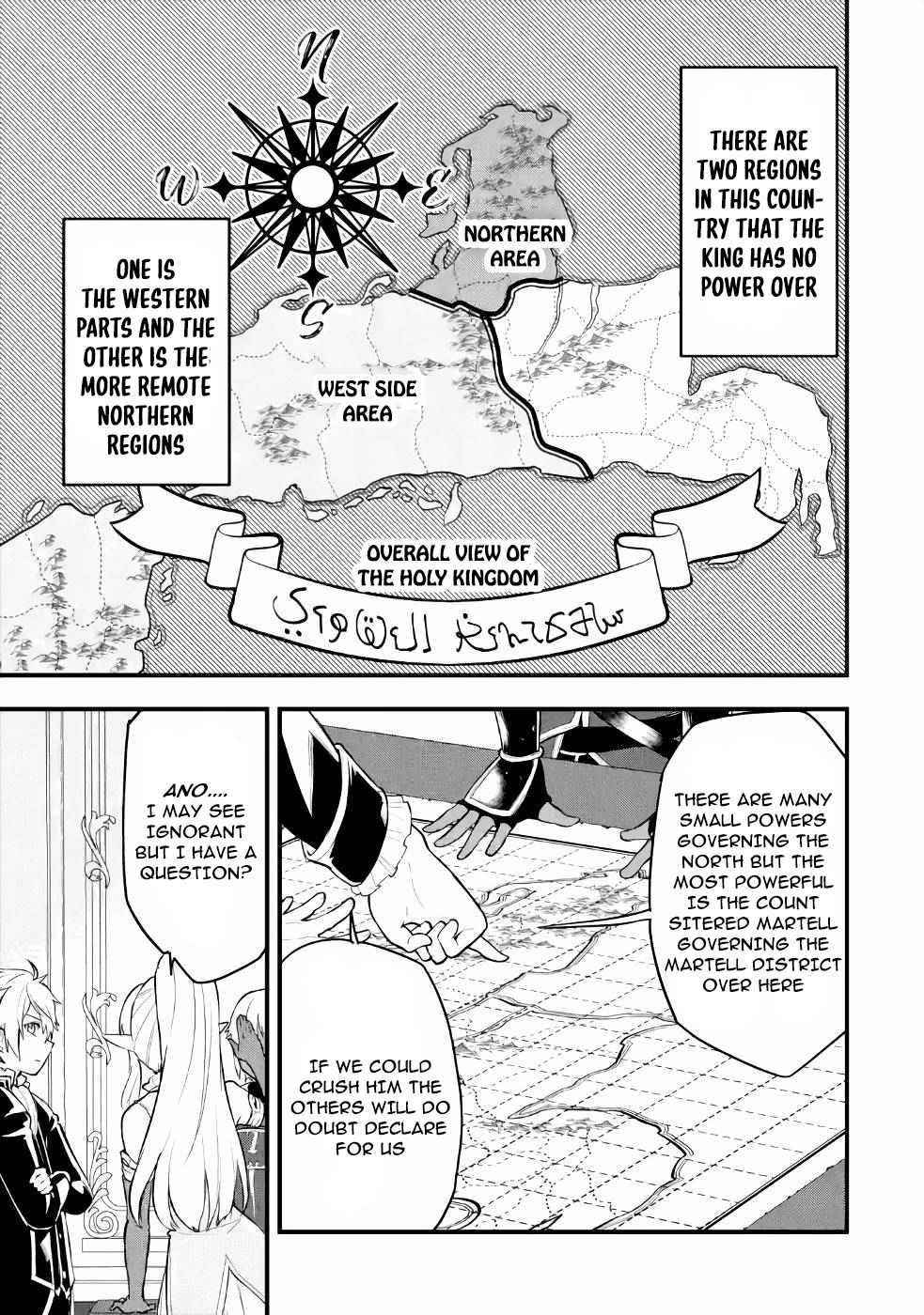 A Mysterious Job Called Oda Nobunaga Chapter 27 - Page 4