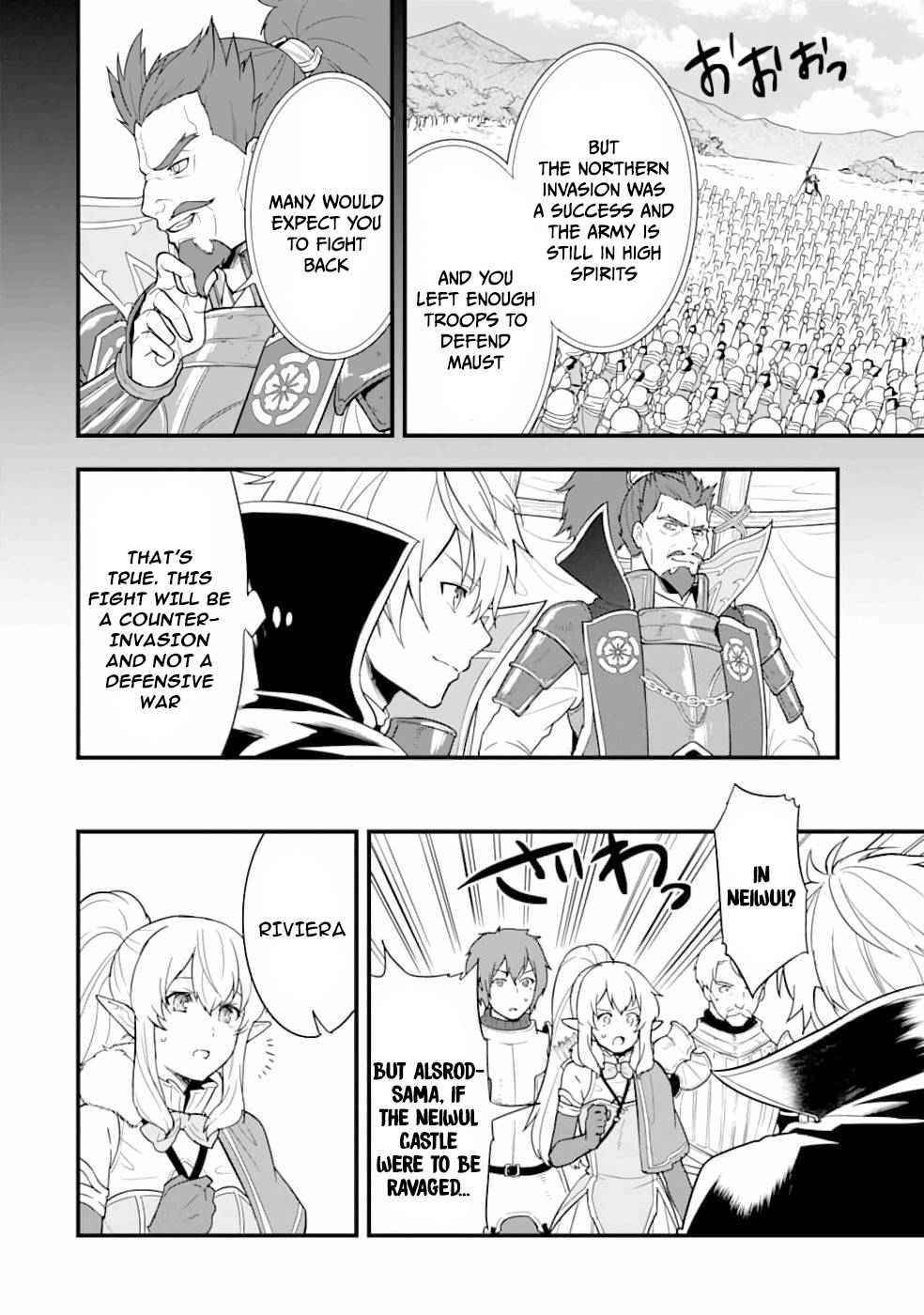 A Mysterious Job Called Oda Nobunaga Chapter 29 - Page 4