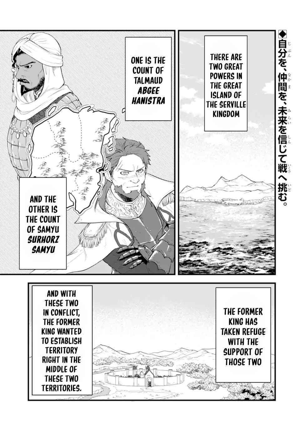 A Mysterious Job Called Oda Nobunaga Chapter 37 - Page 1