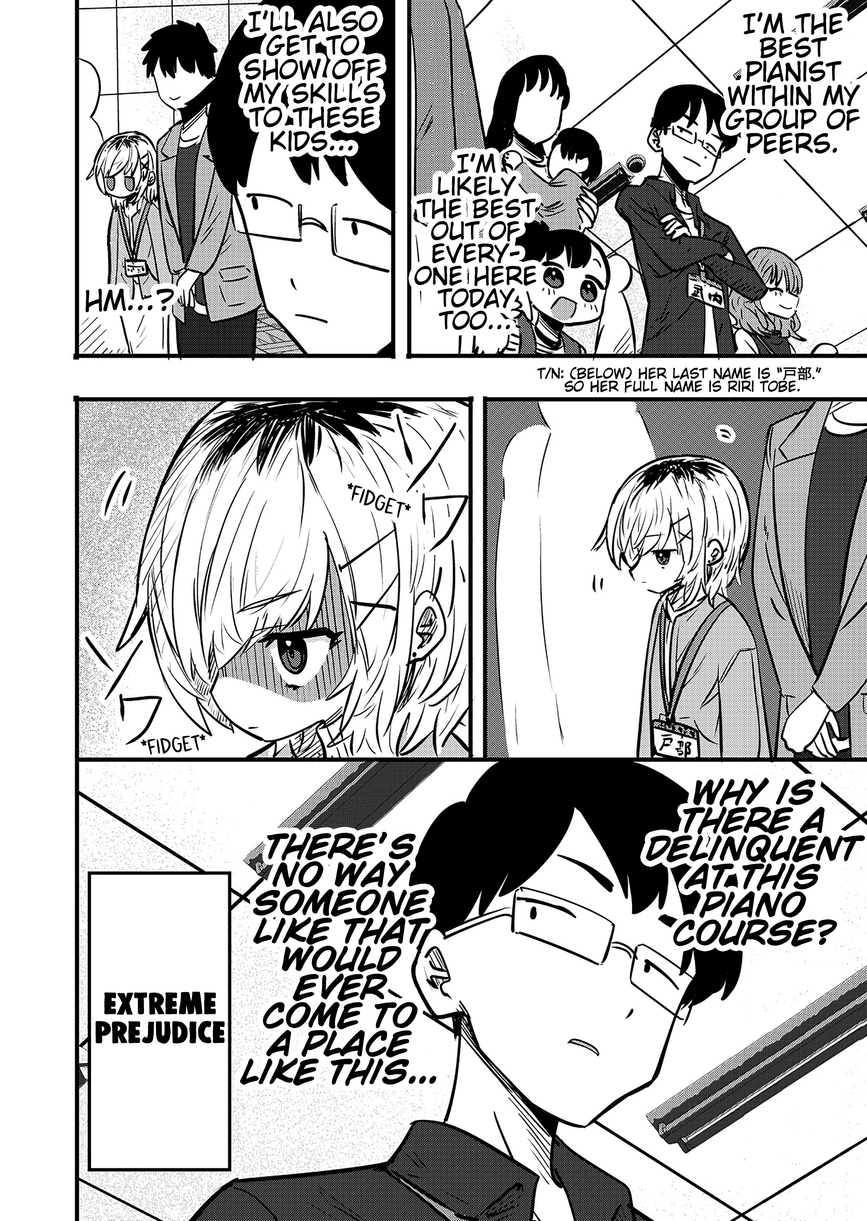 Ri-chan Chapter 110.5 - Page 1