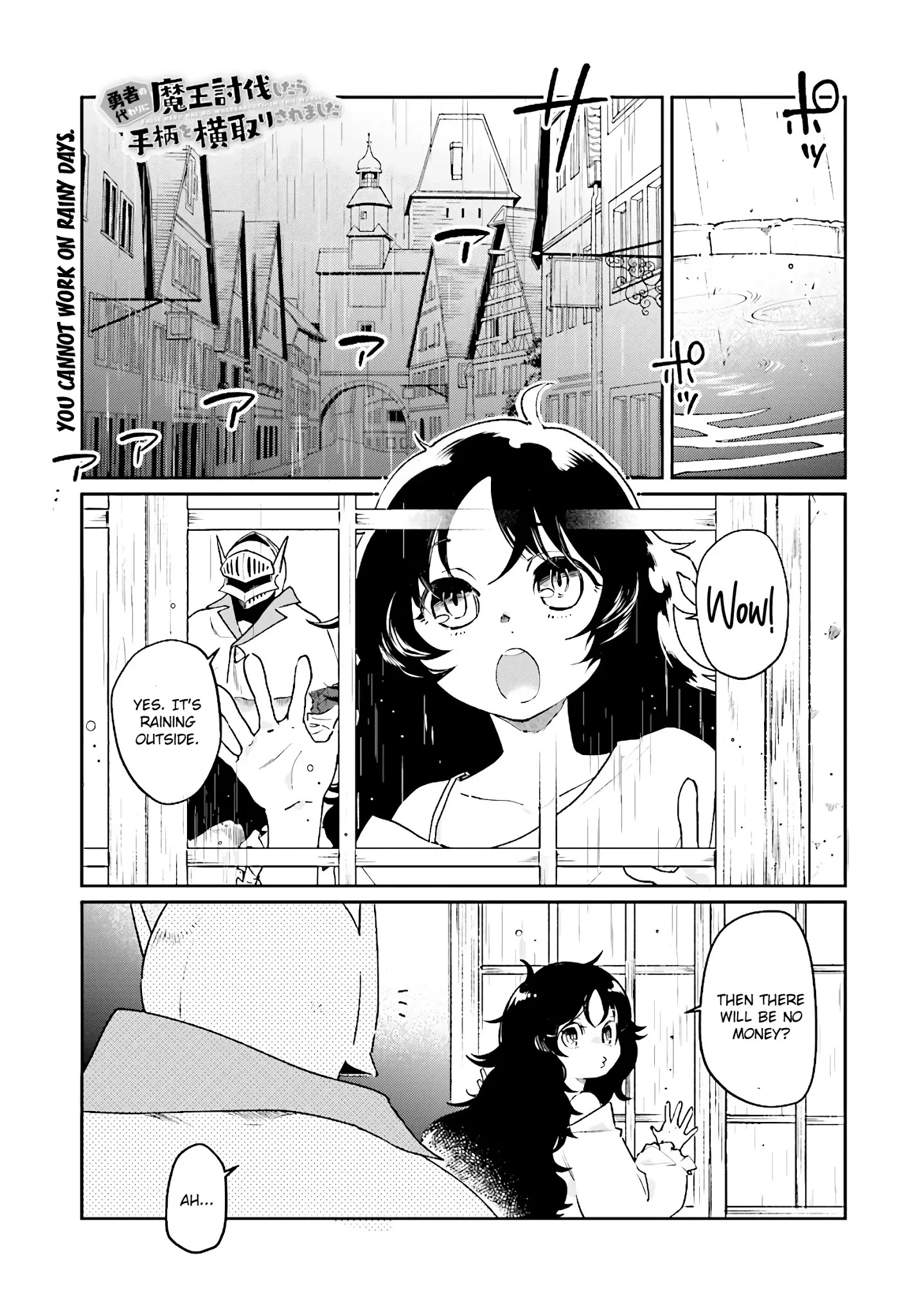 False Hero Has No Whereabouts In This World Chapter 7.1 - Page 1