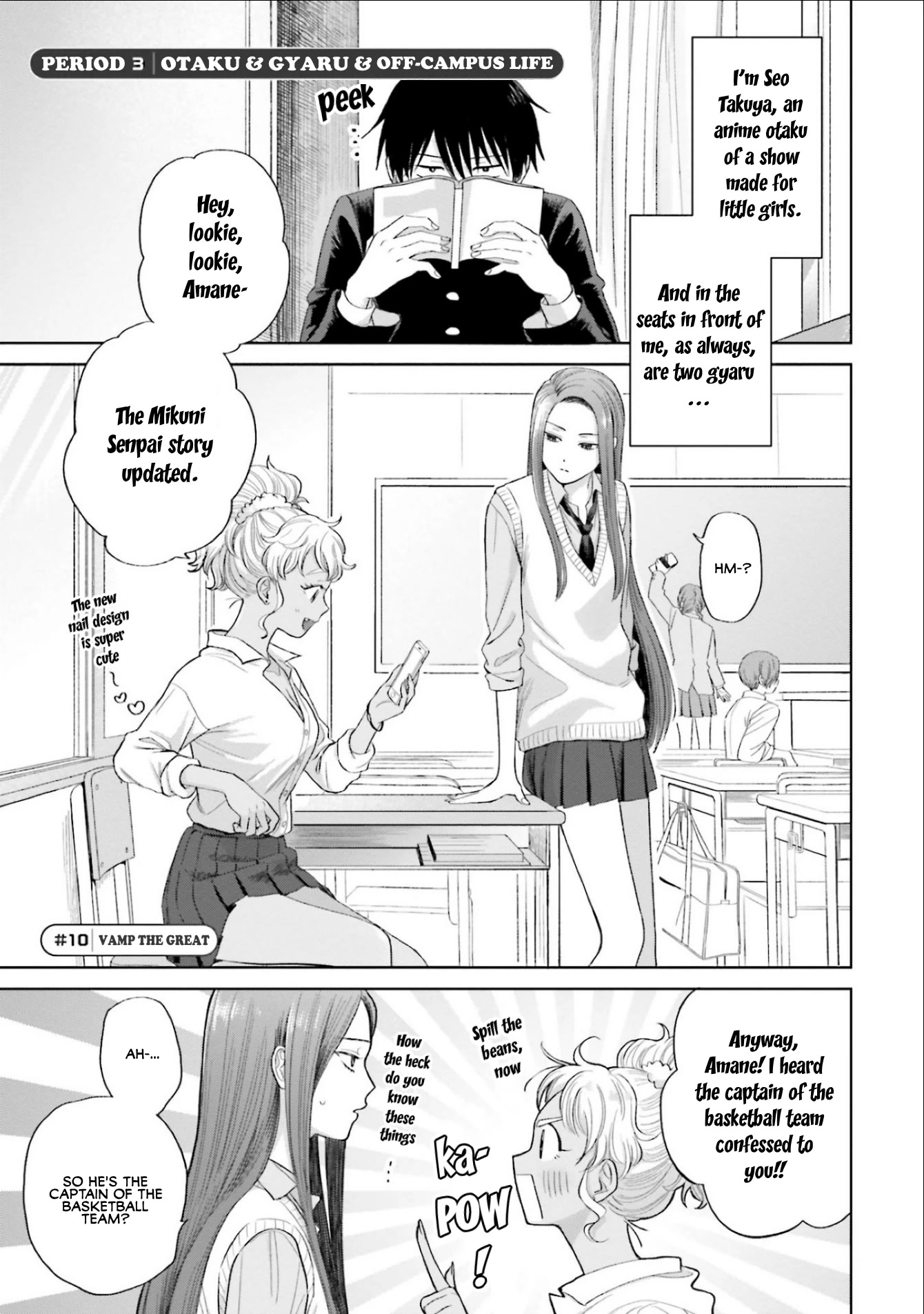 Gal Can’t Be Kind to Otaku!? Chapter 3 - Page 1