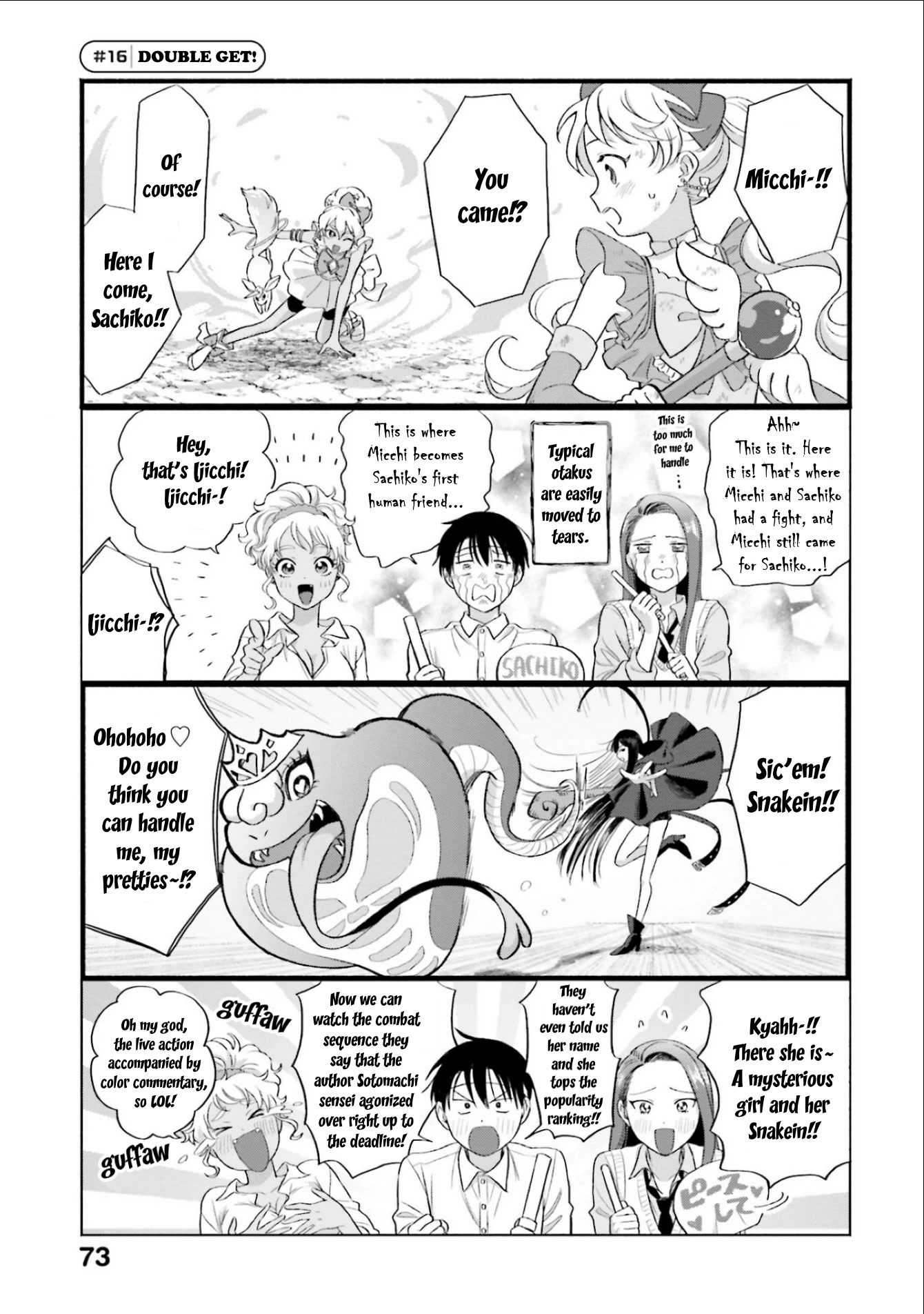 Gal Can’t Be Kind to Otaku!? Chapter 4 - Page 5