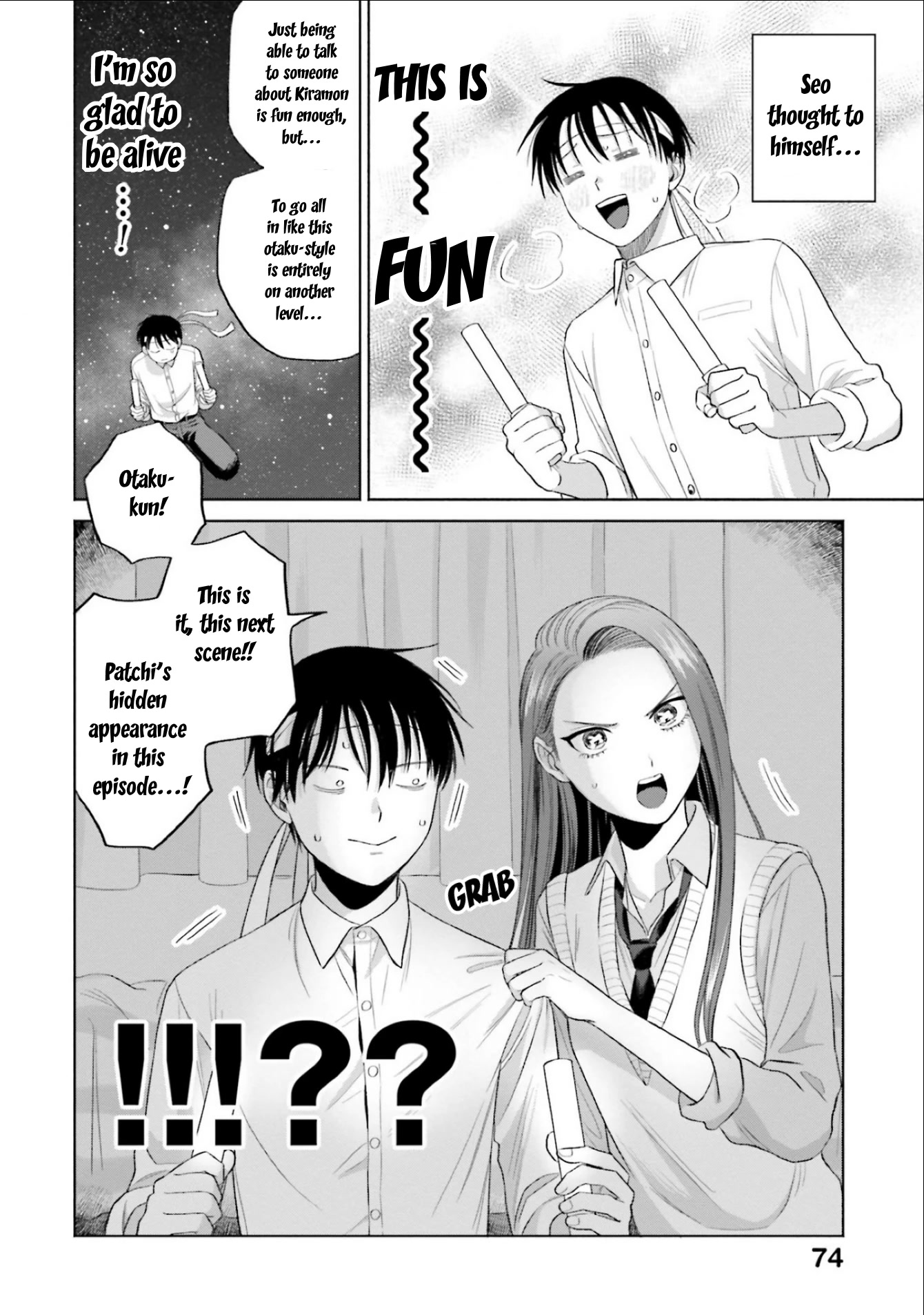 Gal Can’t Be Kind to Otaku!? Chapter 4 - Page 6