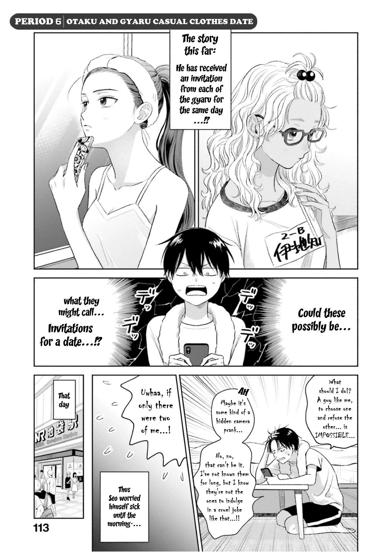 Gal Can’t Be Kind to Otaku!? Chapter 6 - Page 1