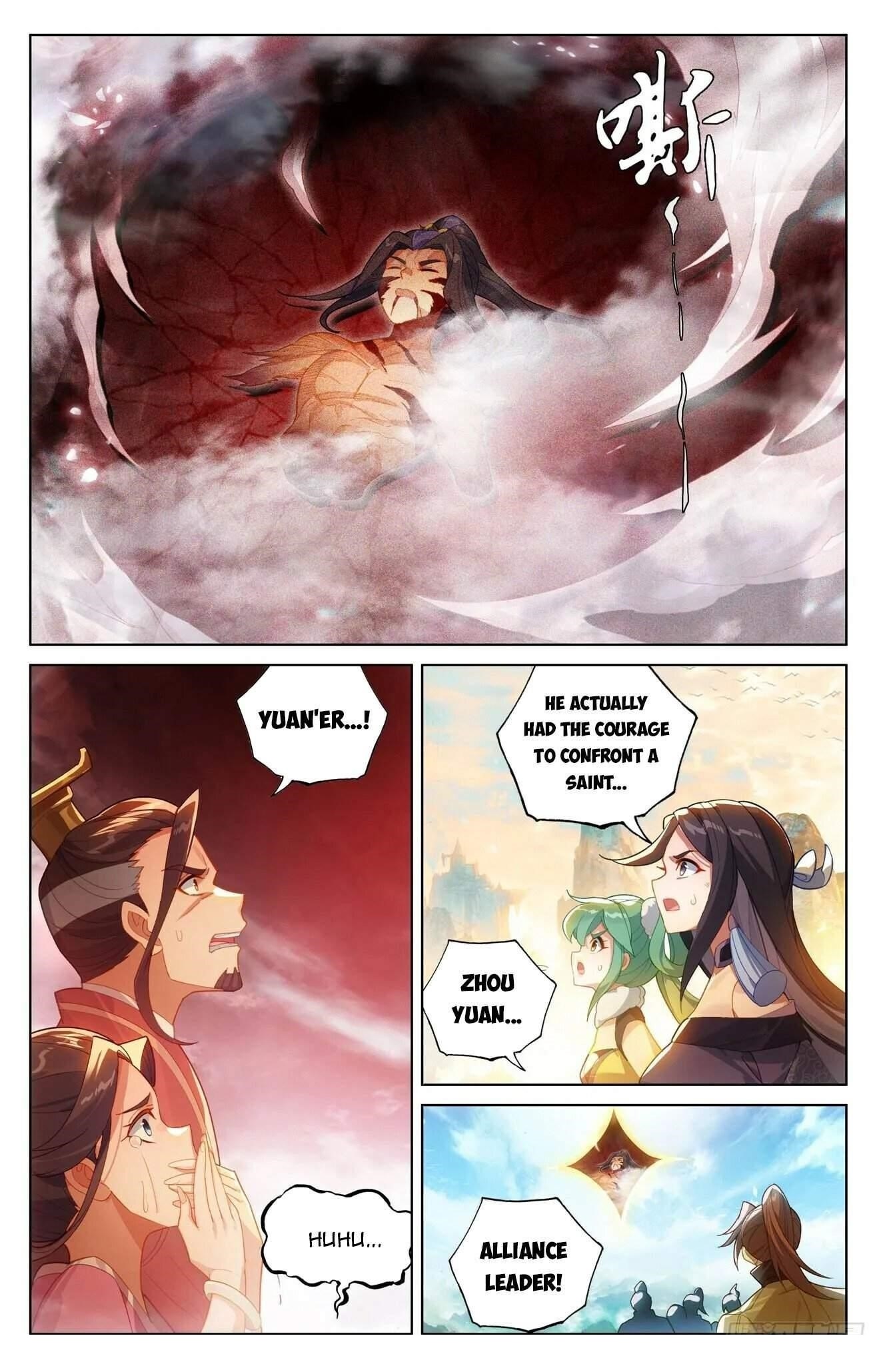 Yuan Zun Chapter 627.5 - Page 2