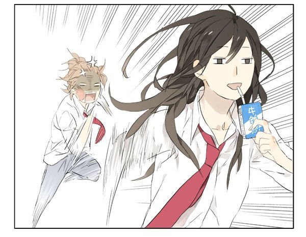 Tamen de Gushi Chapter 1 - Page 3