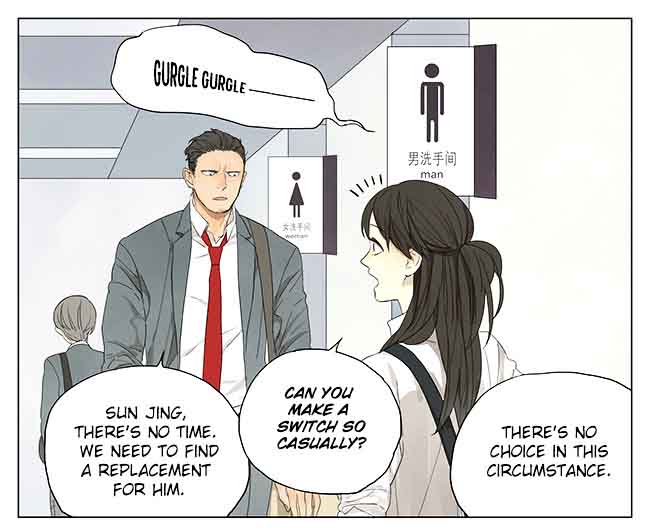 Tamen de Gushi Chapter 117 - Page 2