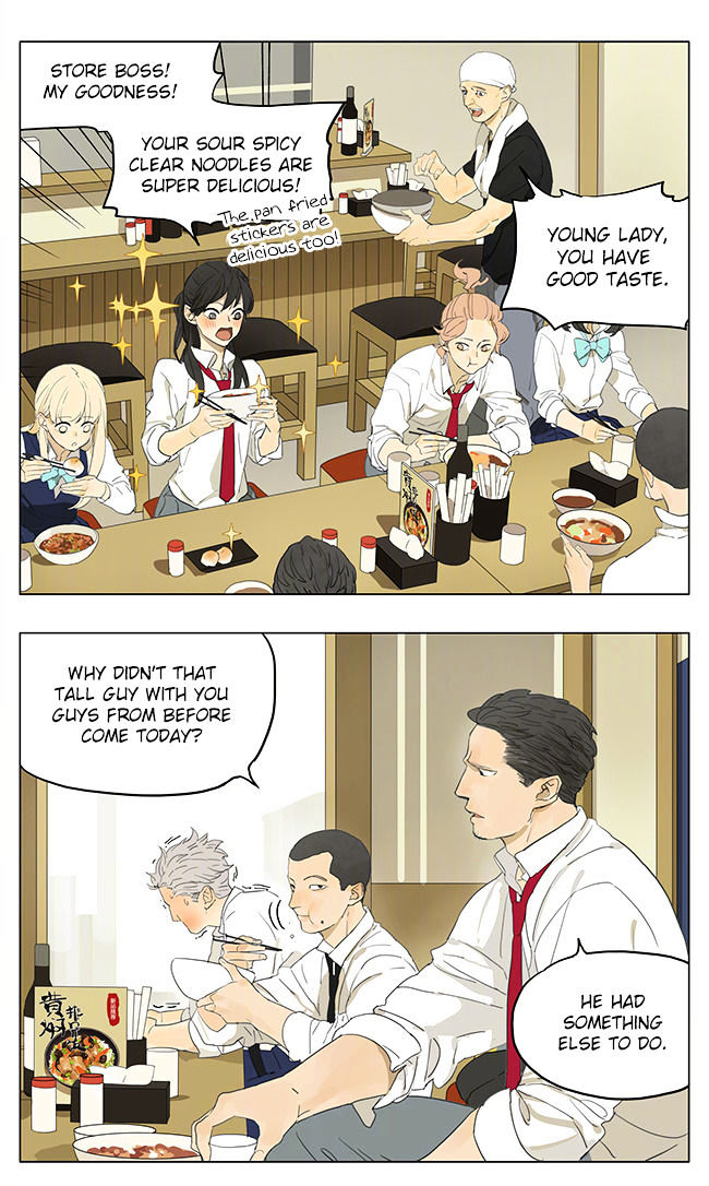 Tamen de Gushi Chapter 138 - Page 1