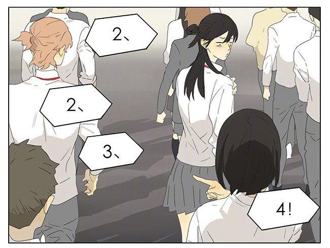 Tamen de Gushi Chapter 170 - Page 5