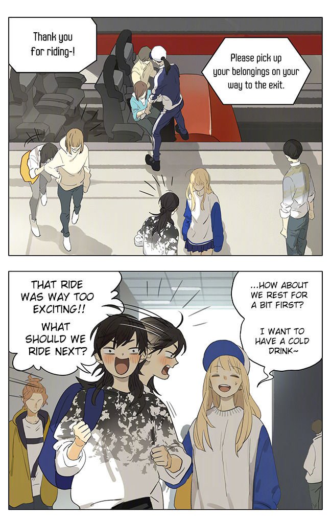 Tamen de Gushi Chapter 175 - Page 1