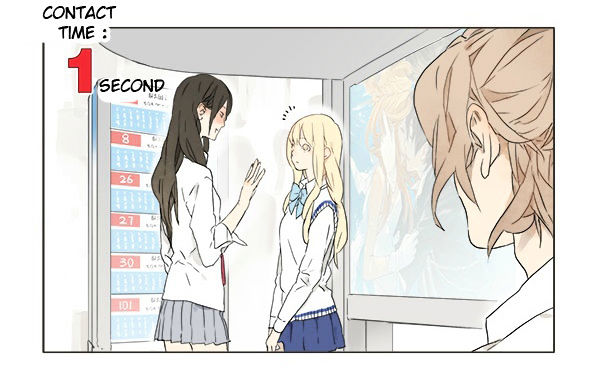 Tamen de Gushi Chapter 2 - Page 3