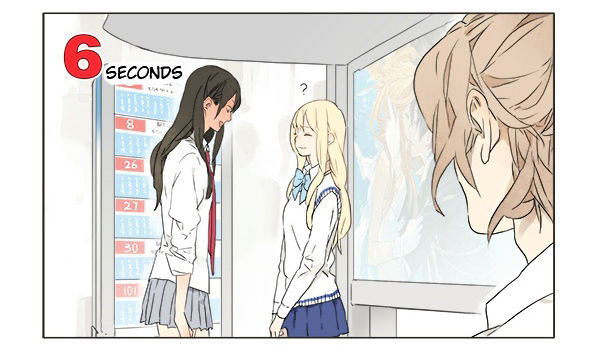 Tamen de Gushi Chapter 2 - Page 4