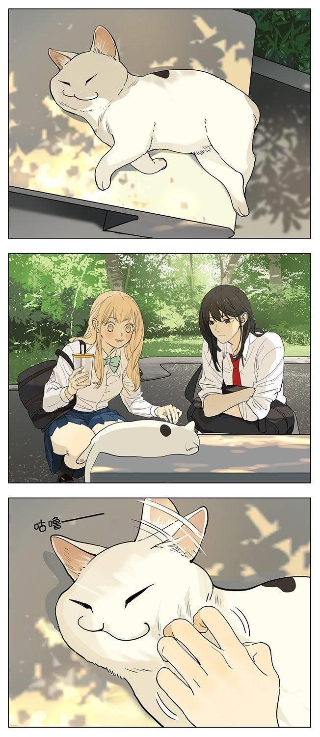 Tamen de Gushi Chapter 205 - Page 1