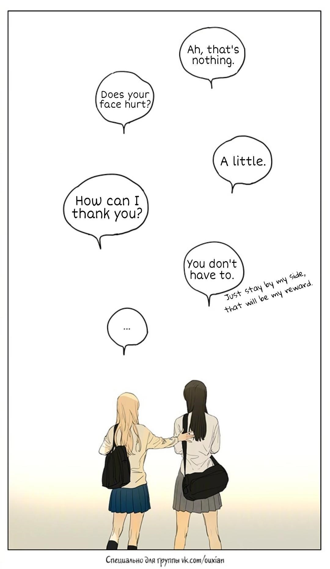 Tamen de Gushi Chapter 208 - Page 16