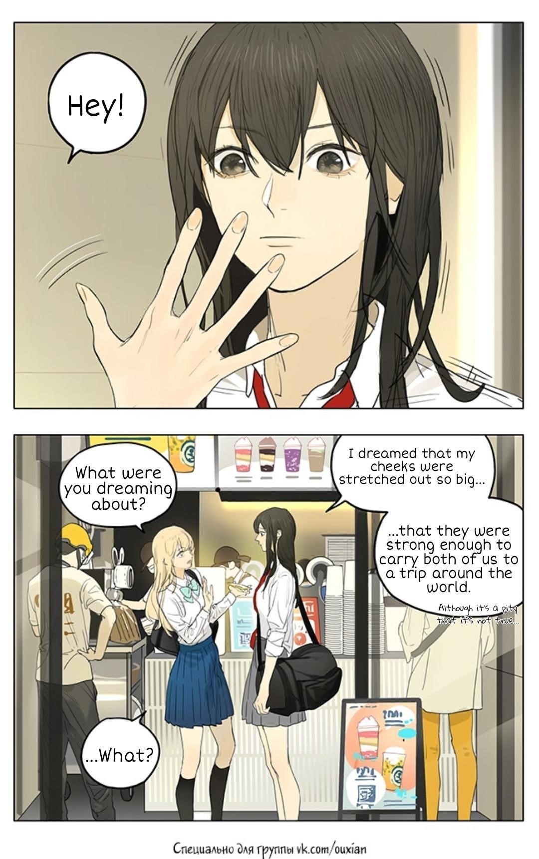 Tamen de Gushi Chapter 209 - Page 6