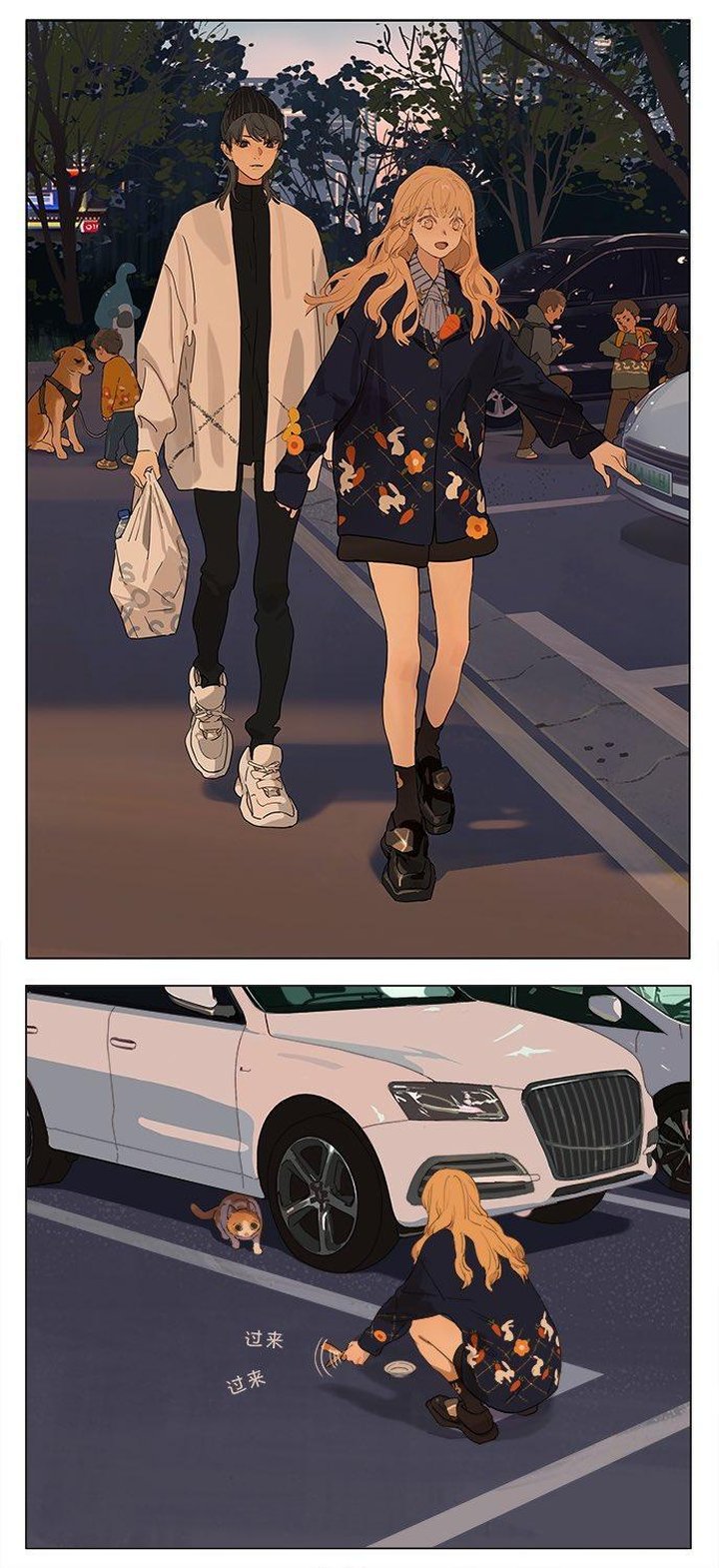 Tamen de Gushi Chapter 229 - Page 1