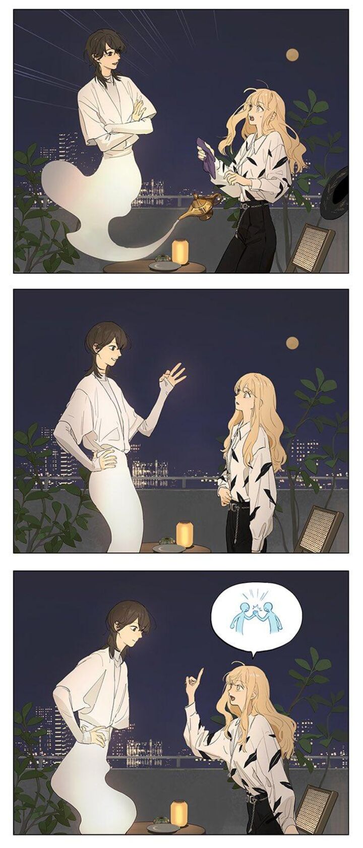 Tamen de Gushi Chapter 235 - Page 2