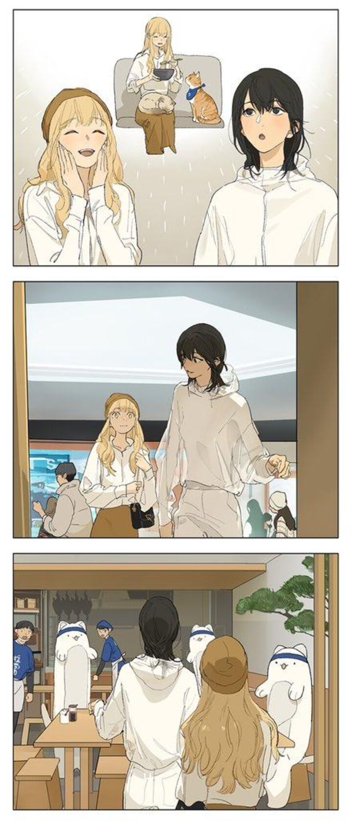 Tamen de Gushi Chapter 240 - Page 2