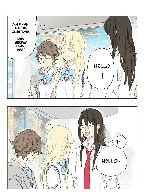 Tamen de Gushi Chapter 3 - Page 1