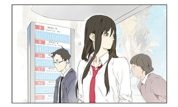 Tamen de Gushi Chapter 4 - Page 4