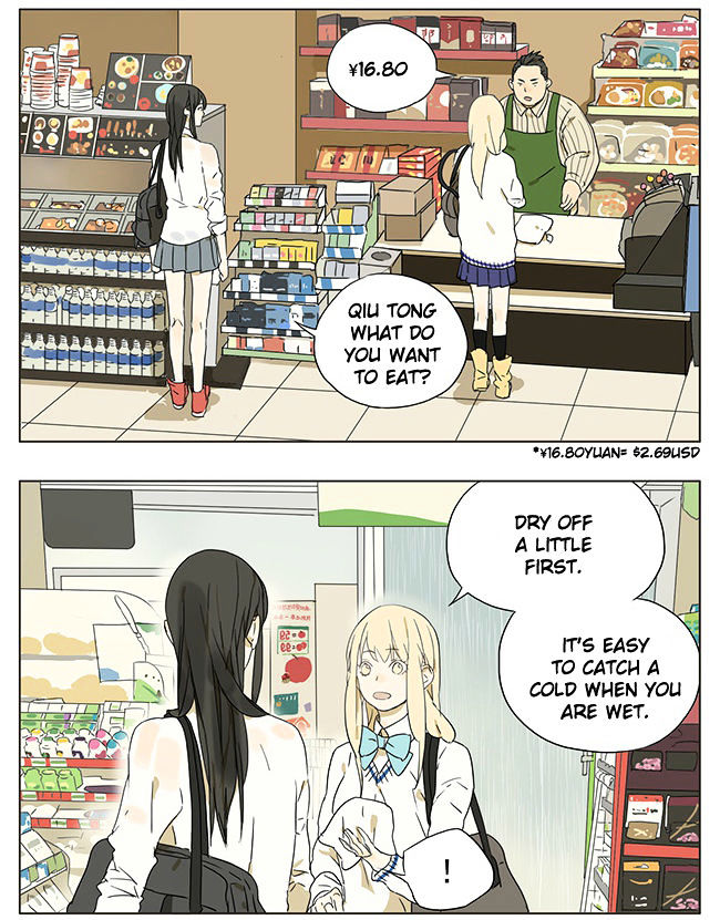 Tamen de Gushi Chapter 43 - Page 5