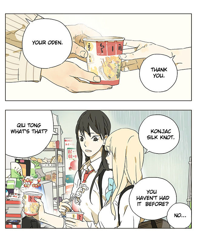 Tamen de Gushi Chapter 44 - Page 1