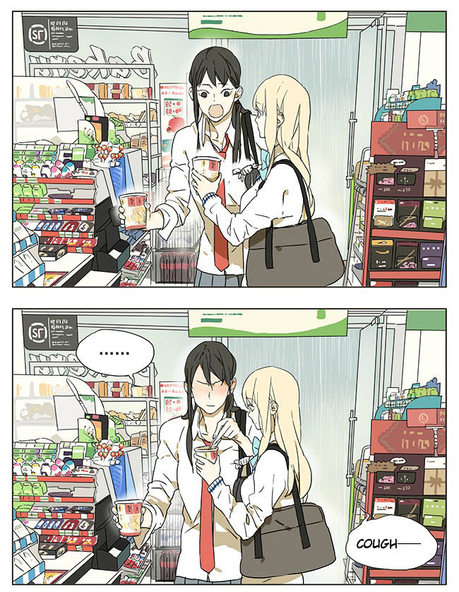 Tamen de Gushi Chapter 44 - Page 3