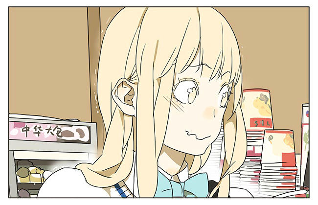 Tamen de Gushi Chapter 44 - Page 5