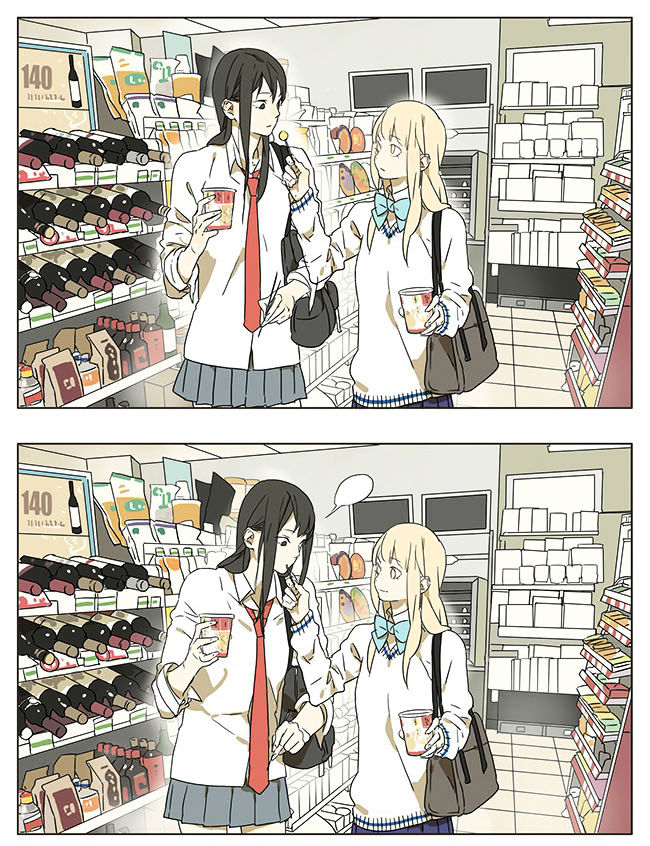 Tamen de Gushi Chapter 44 - Page 7