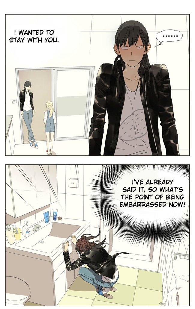 Tamen de Gushi Chapter 57 - Page 1