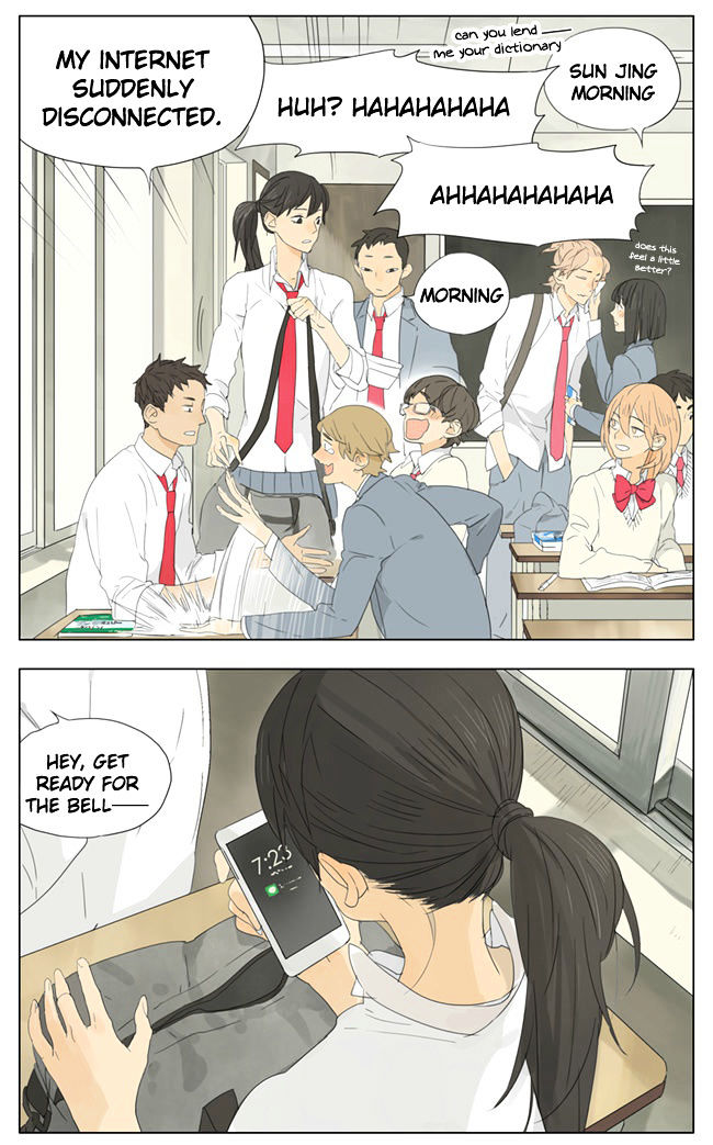 Tamen de Gushi Chapter 69 - Page 2