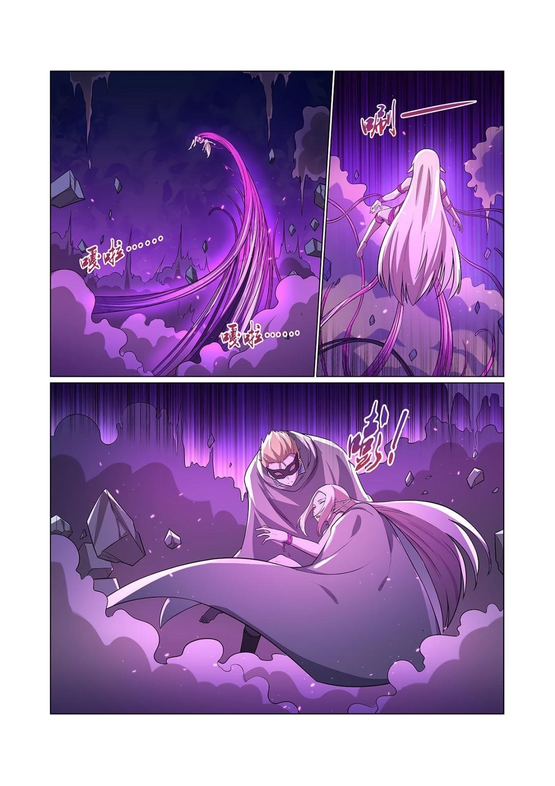 The Demon King Who Lost His Job Chapter 105 - Page 12