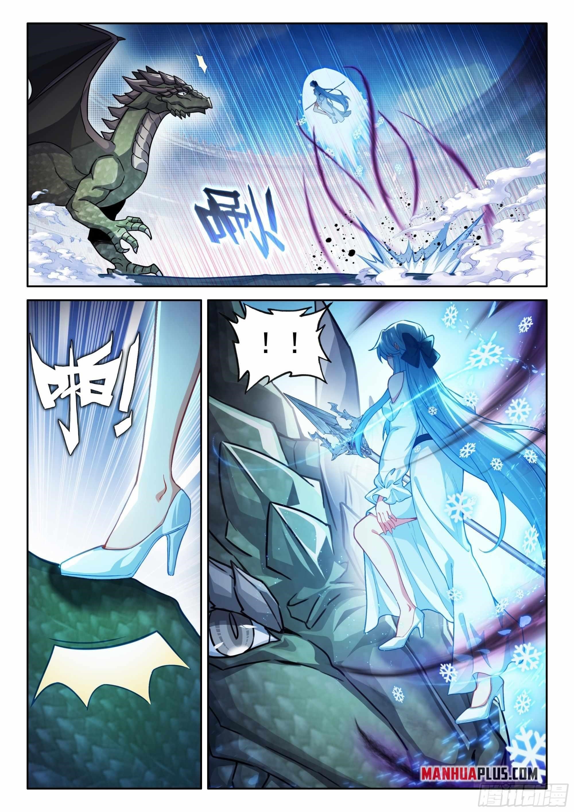 Soul Land 4 – The Ultimate Combat Chapter 460.5 - Page 2