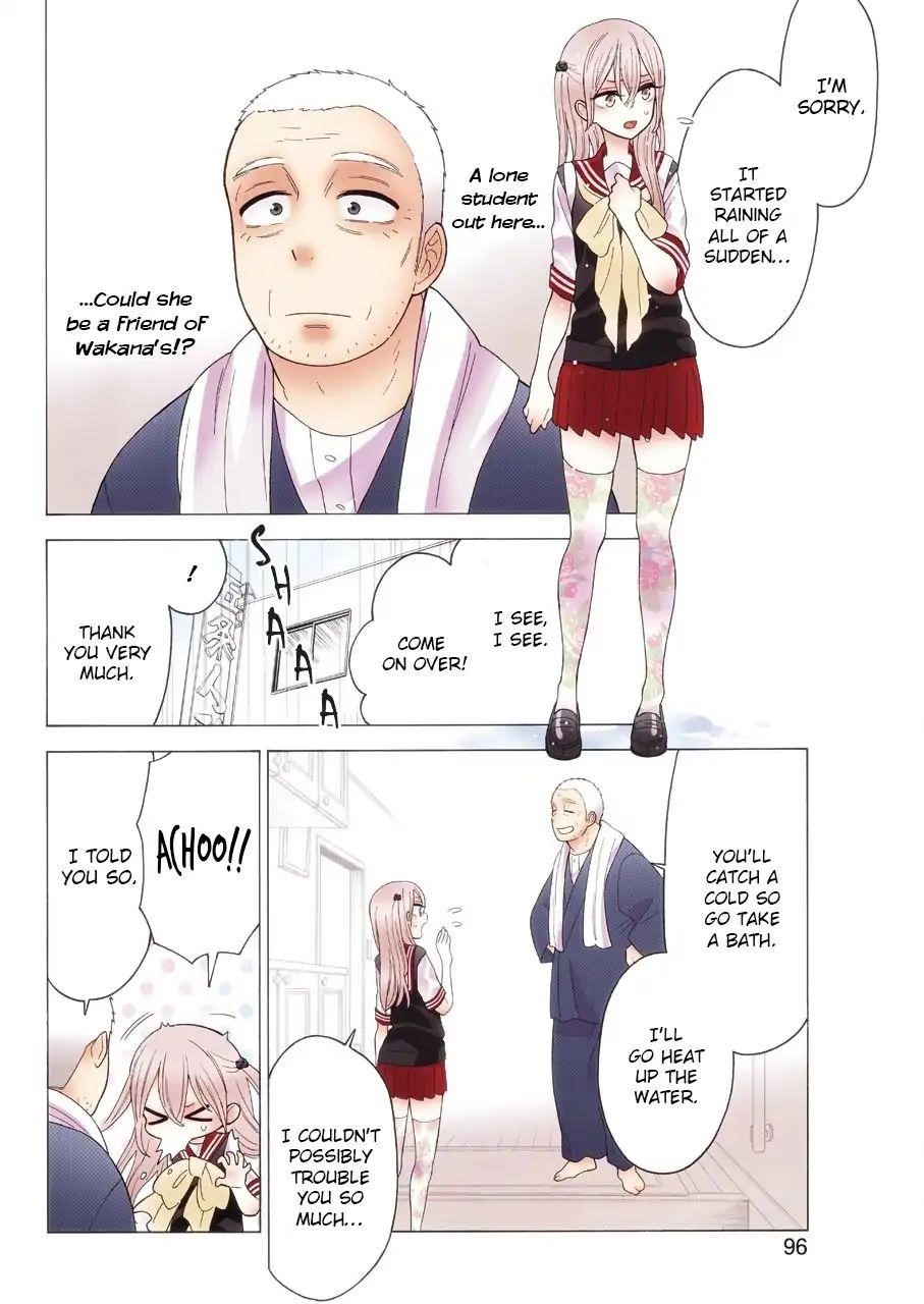 My Dress-Up Darling Chapter 16 - Page 3