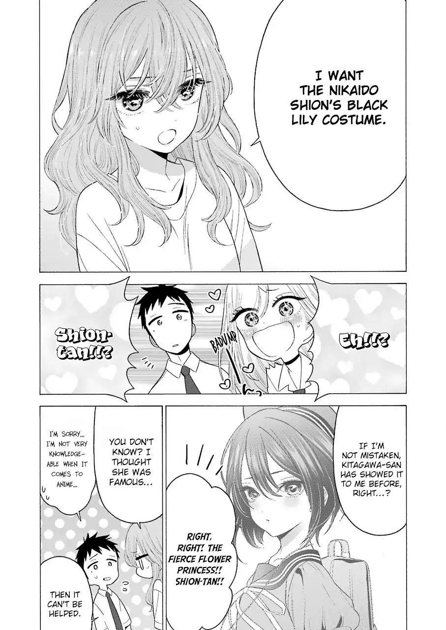 My Dress-Up Darling Chapter 17 - Page 10