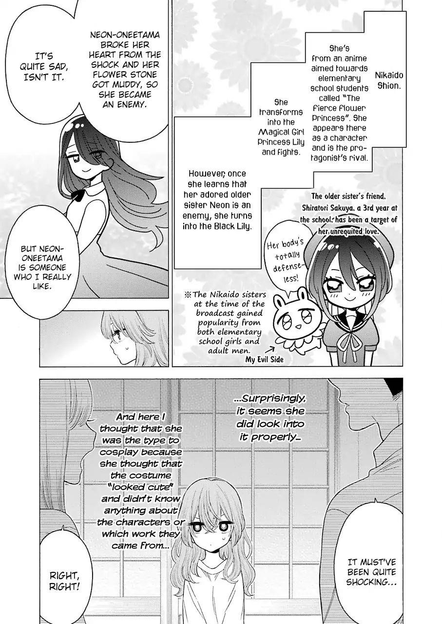 My Dress-Up Darling Chapter 17 - Page 11