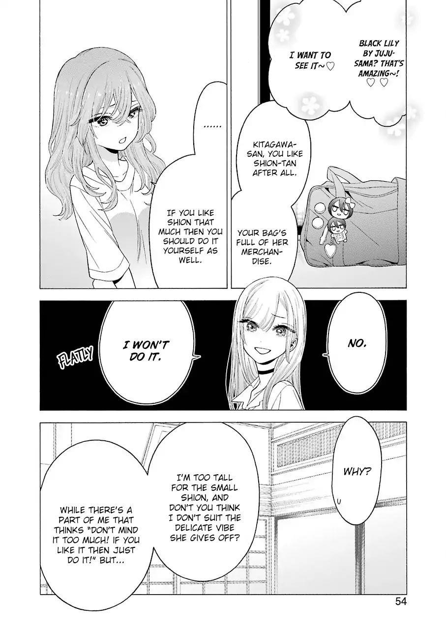 My Dress-Up Darling Chapter 17 - Page 14