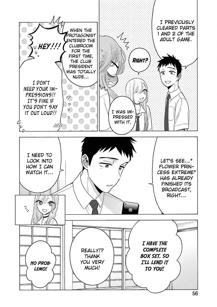 My Dress-Up Darling Chapter 18 - Page 8