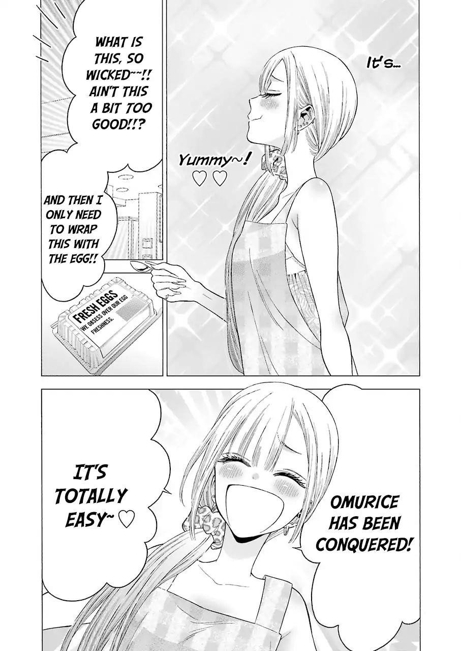 My Dress-Up Darling Chapter 19 - Page 15