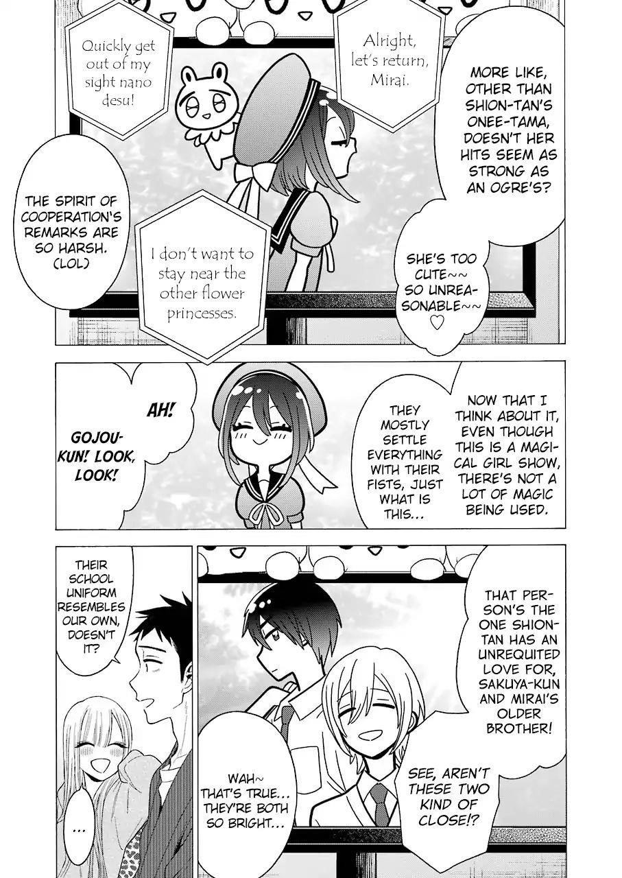 My Dress-Up Darling Chapter 19 - Page 7