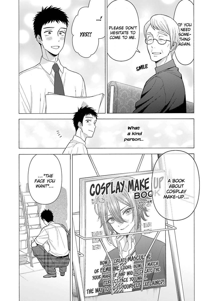 My Dress-Up Darling Chapter 24 - Page 7