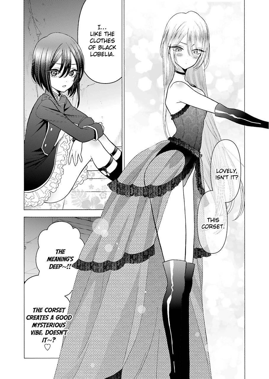 My Dress-Up Darling Chapter 25 - Page 15