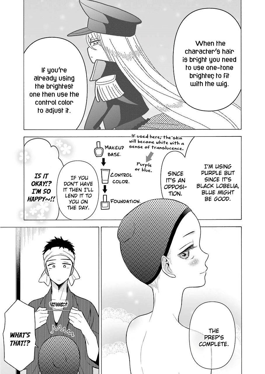 My Dress-Up Darling Chapter 25 - Page 7